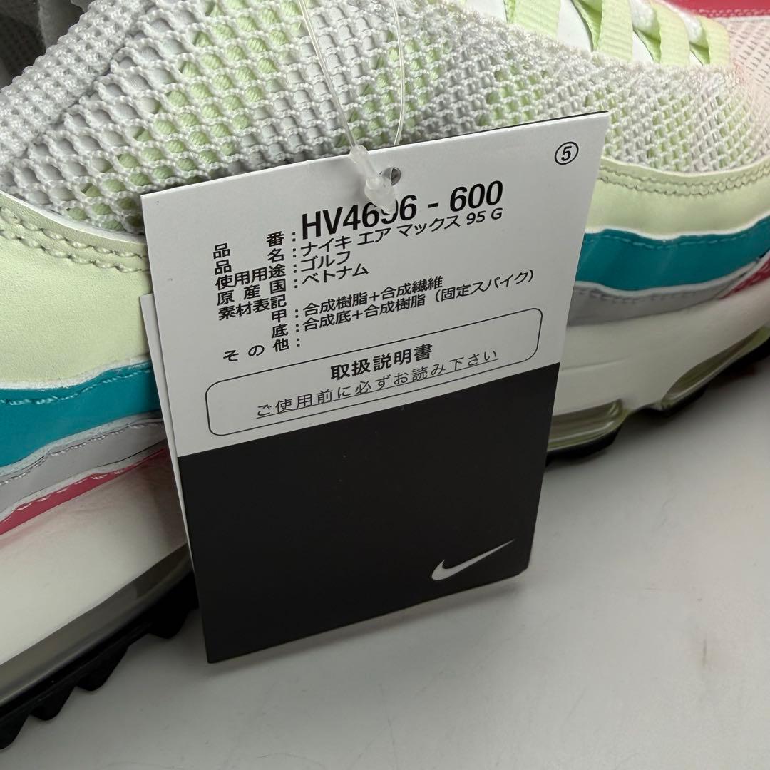 28cm ナイキ エアマックス95 ゴルフ \"ピオニー/ボルトティント”