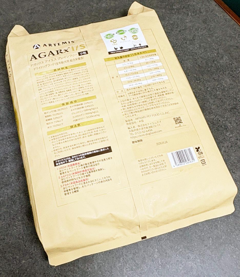 未開封 ARTEMIS アガリクスI/S グレインフリー小粒６kg