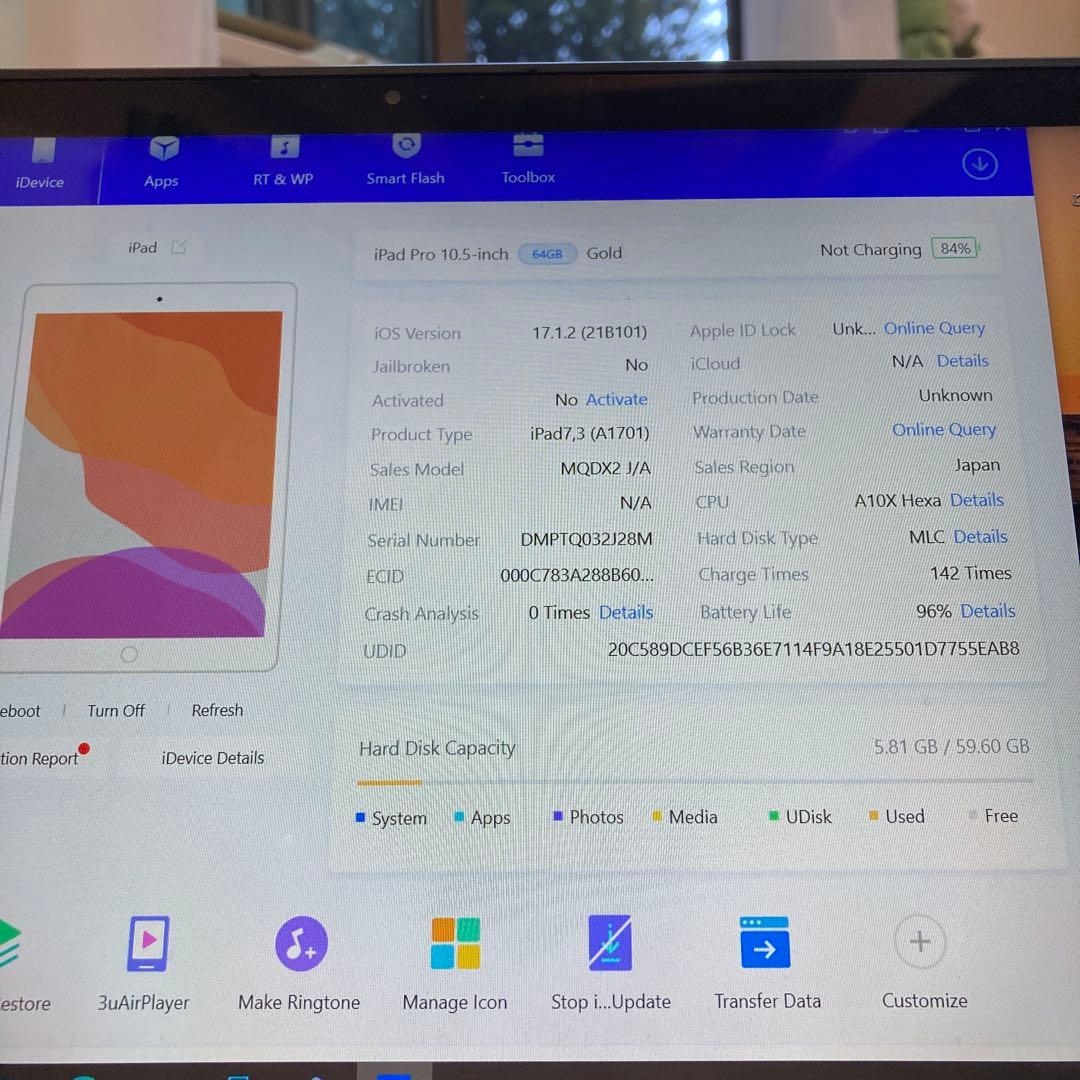 3793 電池最良好☆iPad Pro 64GB 10.5インチ WIFIモデル