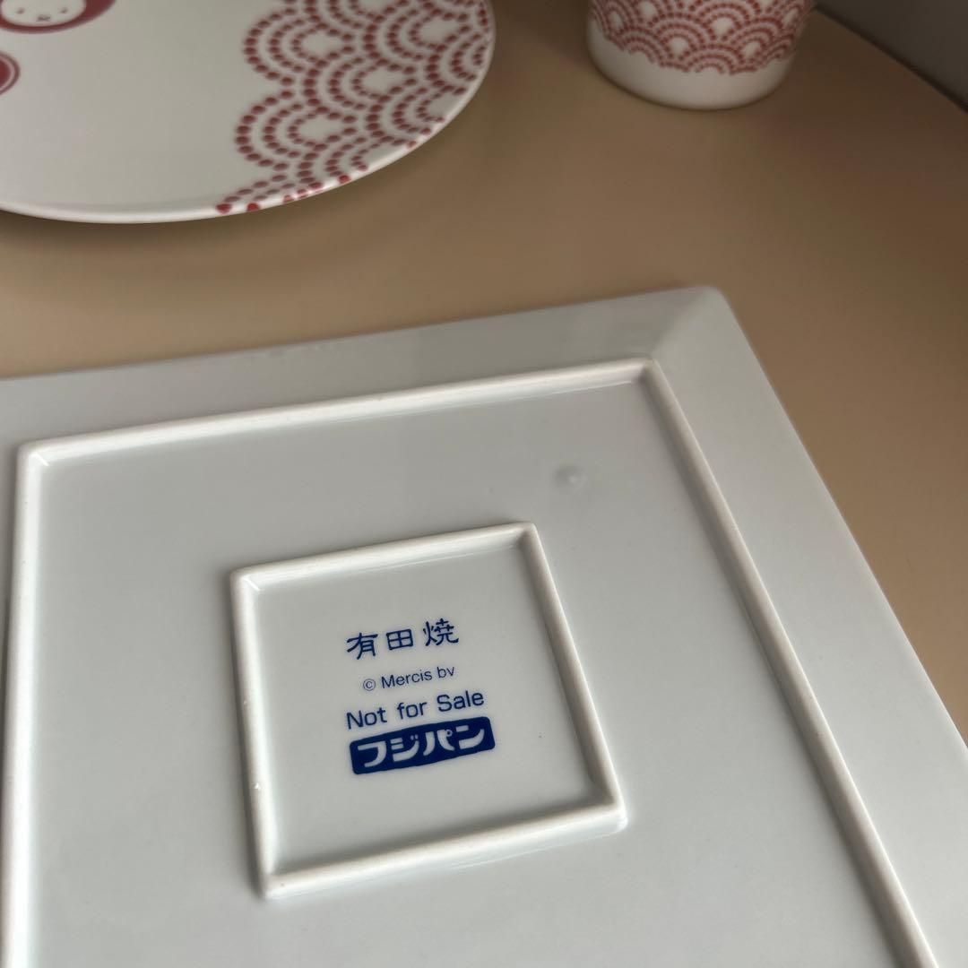 ミッフィー 有田焼 食器 皿 陶器 和 フジパン 希少 レトロ アンティーク 器