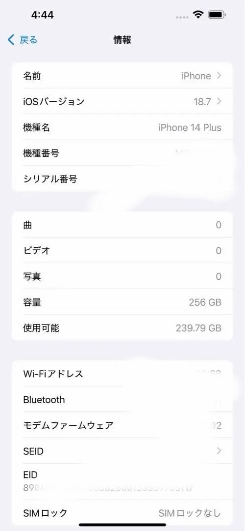 期間限定価格_人気PRODUCT(RED) iPhone 14 Plus256