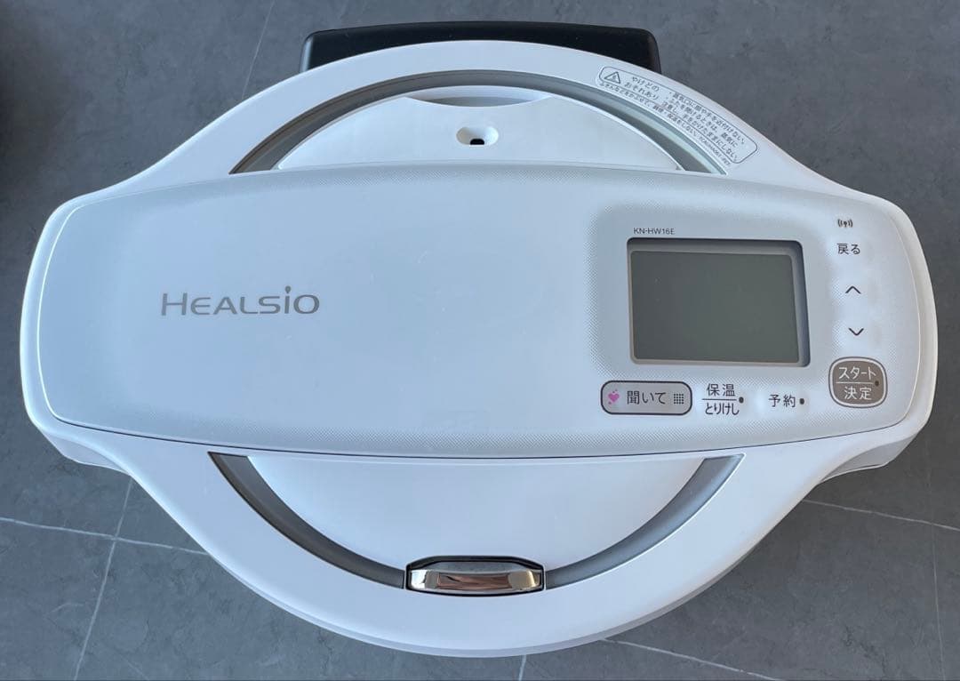 【超美品】SHARP ヘルシオ ホットクック KN-HW16E-W