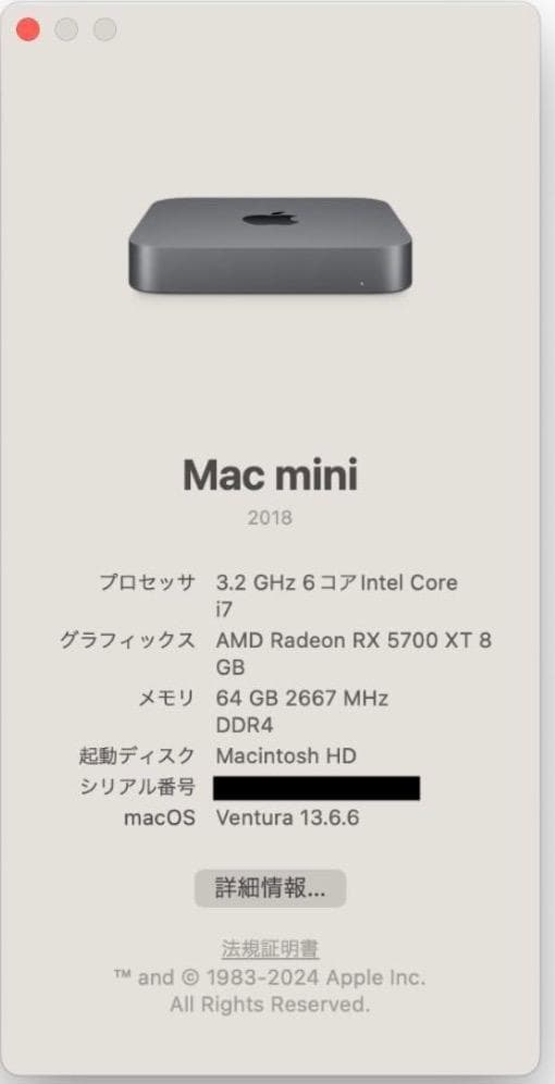 macmini early 2020 メモリー64G SSD2T inteli7