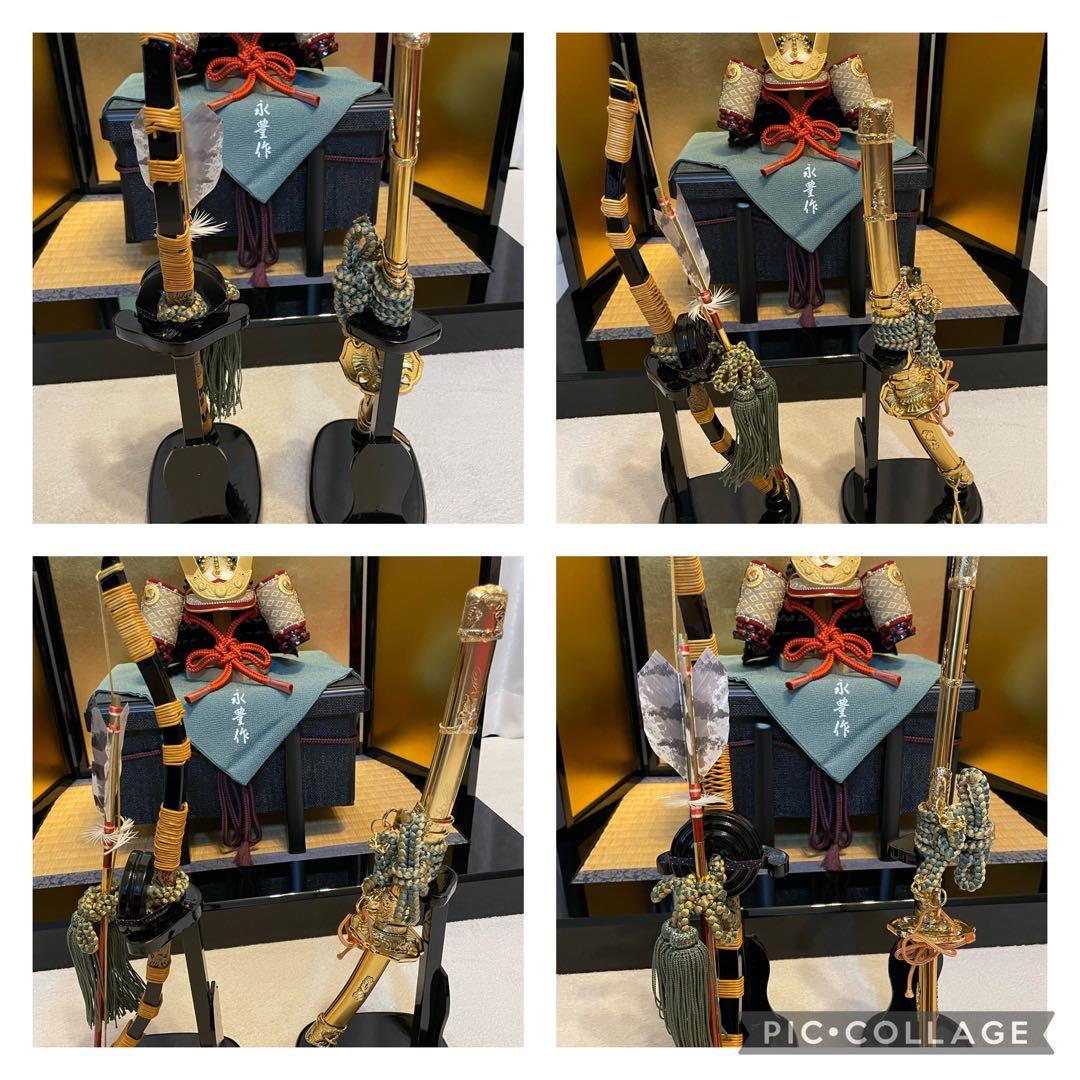 五月人形　兜　広岡永豊作　高島屋特選