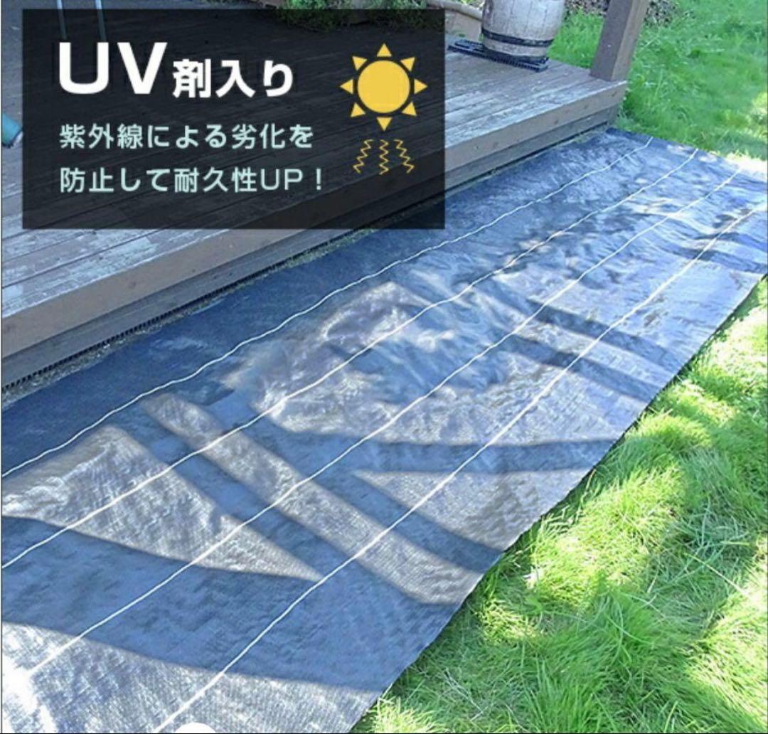 防草シート 高密度・抗菌剤入り1.0m×150m (耐久性4〜6年) 75m×2