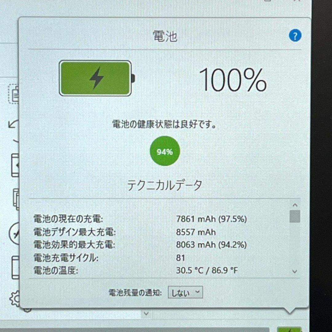 極美品 iPad 第6世代 32GB docomo SIMフリー 9.7インチ㉛