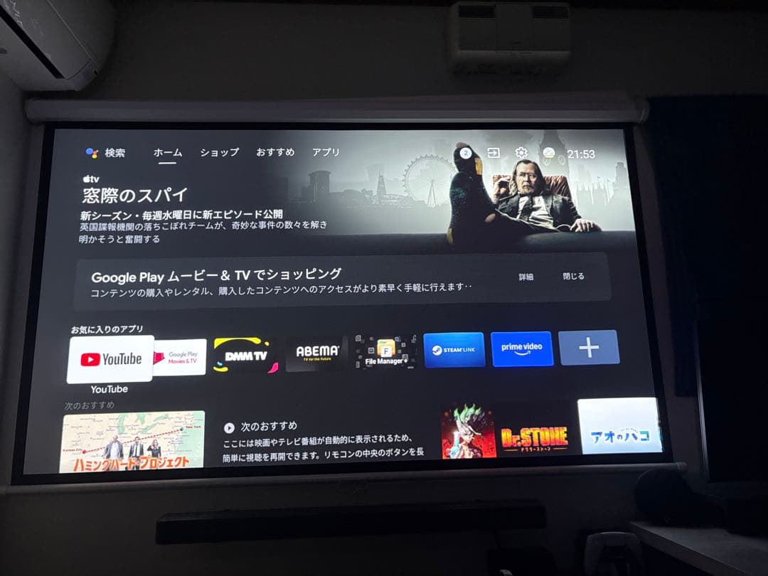 ベン　NEBULA Cosmos プロジェクター 本体