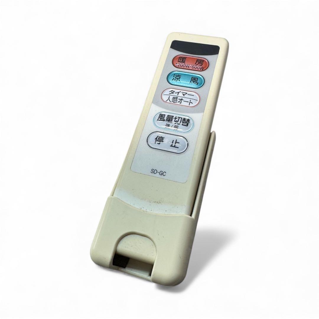 涼風暖房機 SDG-1200GS 高須産業 2014年製