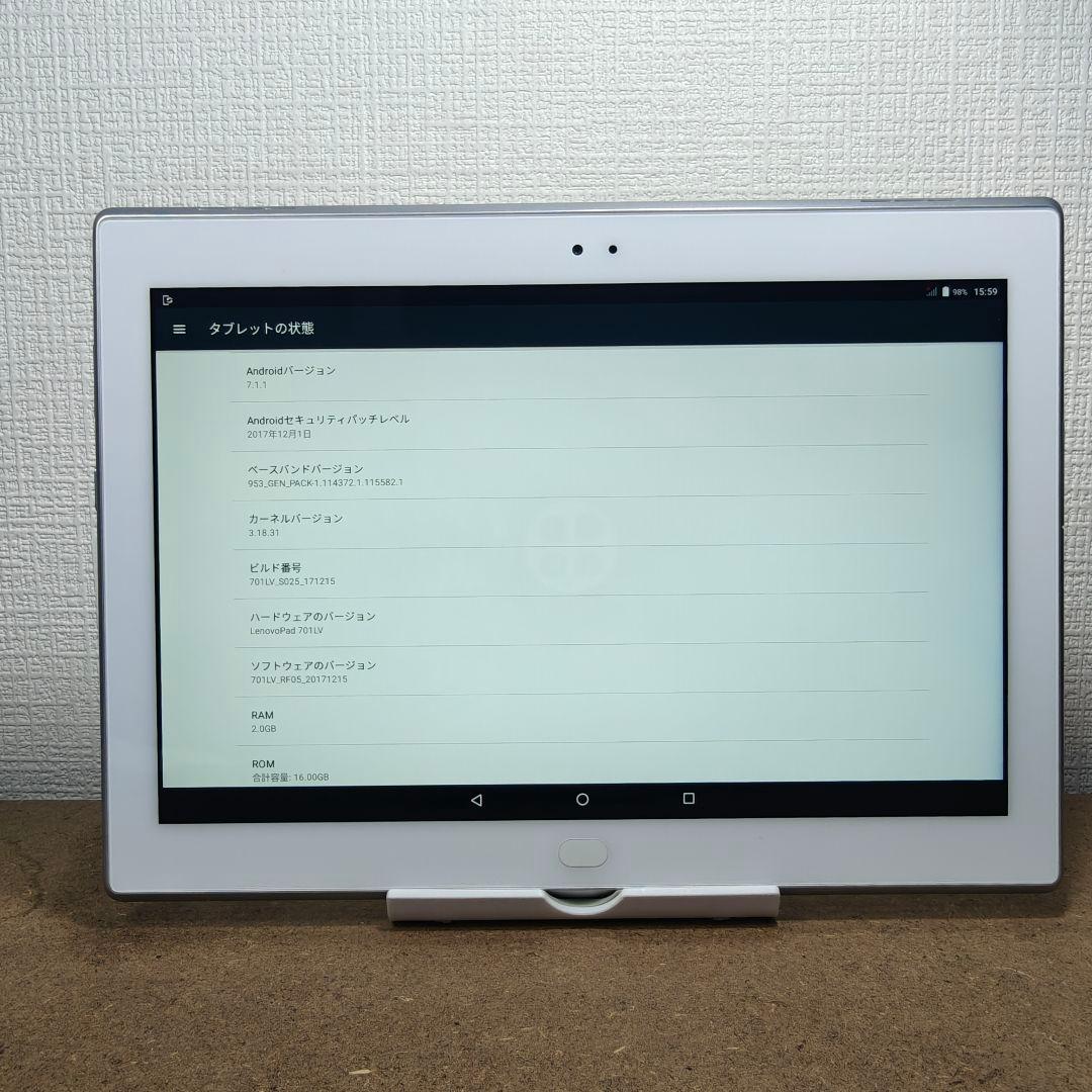 JA955 美品　LenovoPad 701LV Softbank タブレット