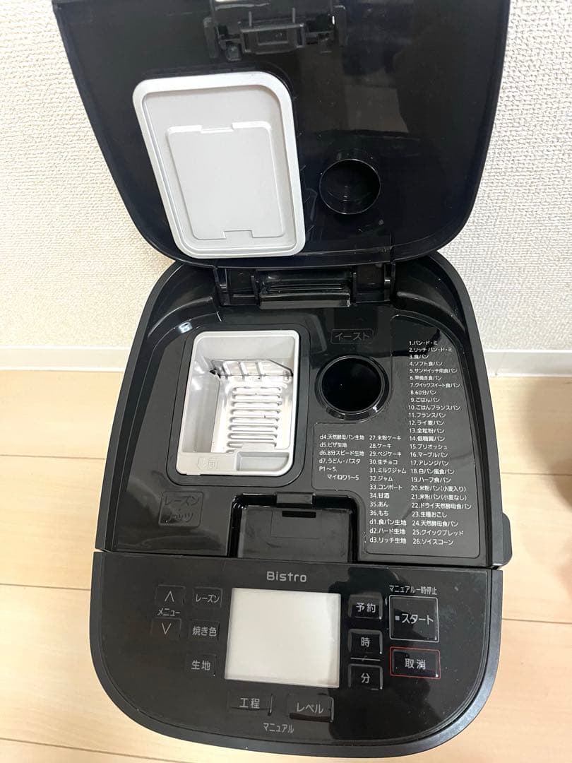 2023年製 SD-MDX4 Panasonic ビストロ