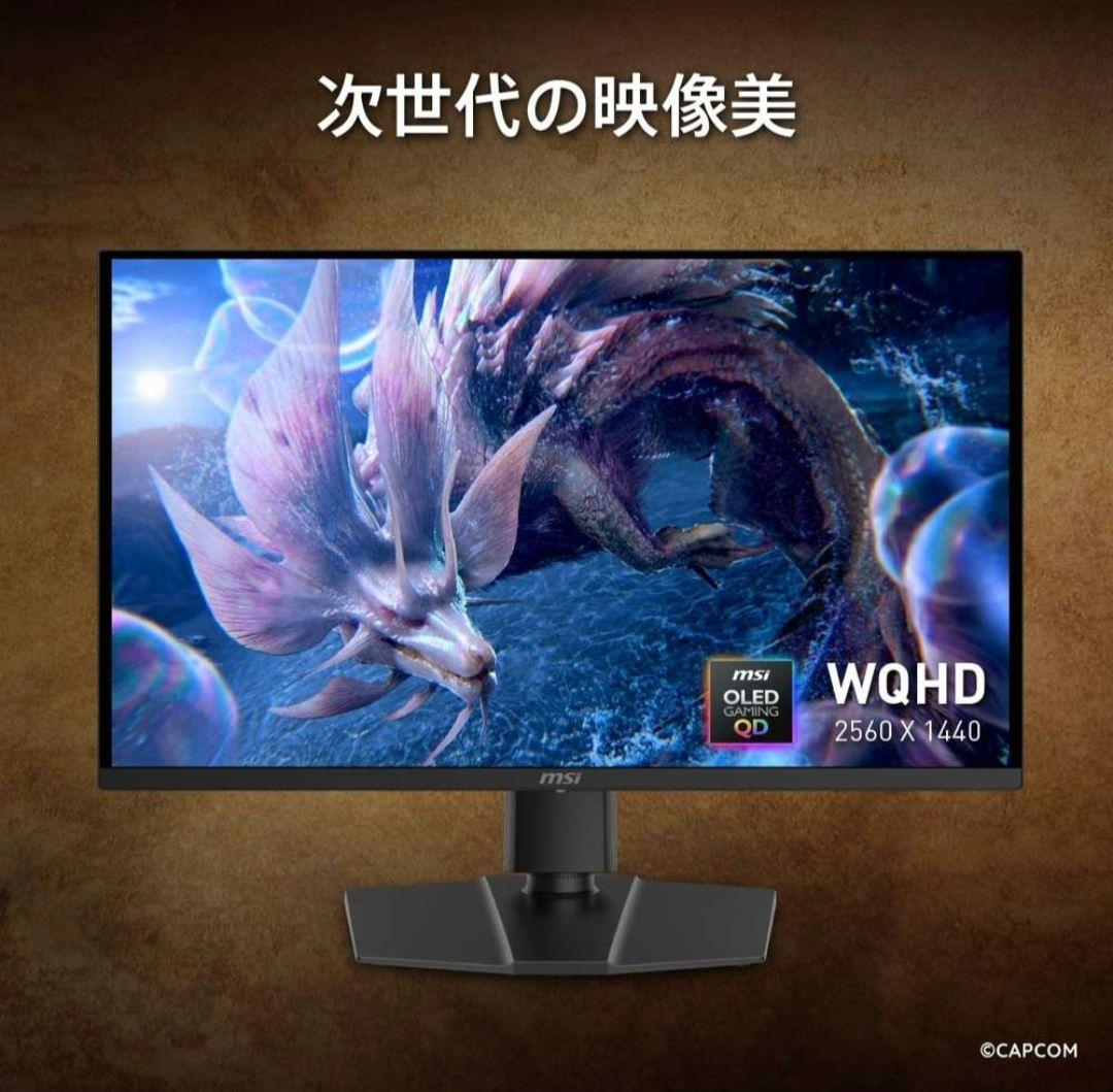 msi MAG 272QP QD-OLED X24　有機elモニター 保証付き