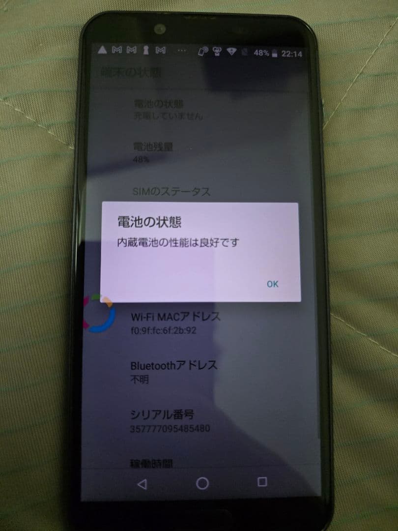 aquos sense2 20台　カラーバリエーション豊富