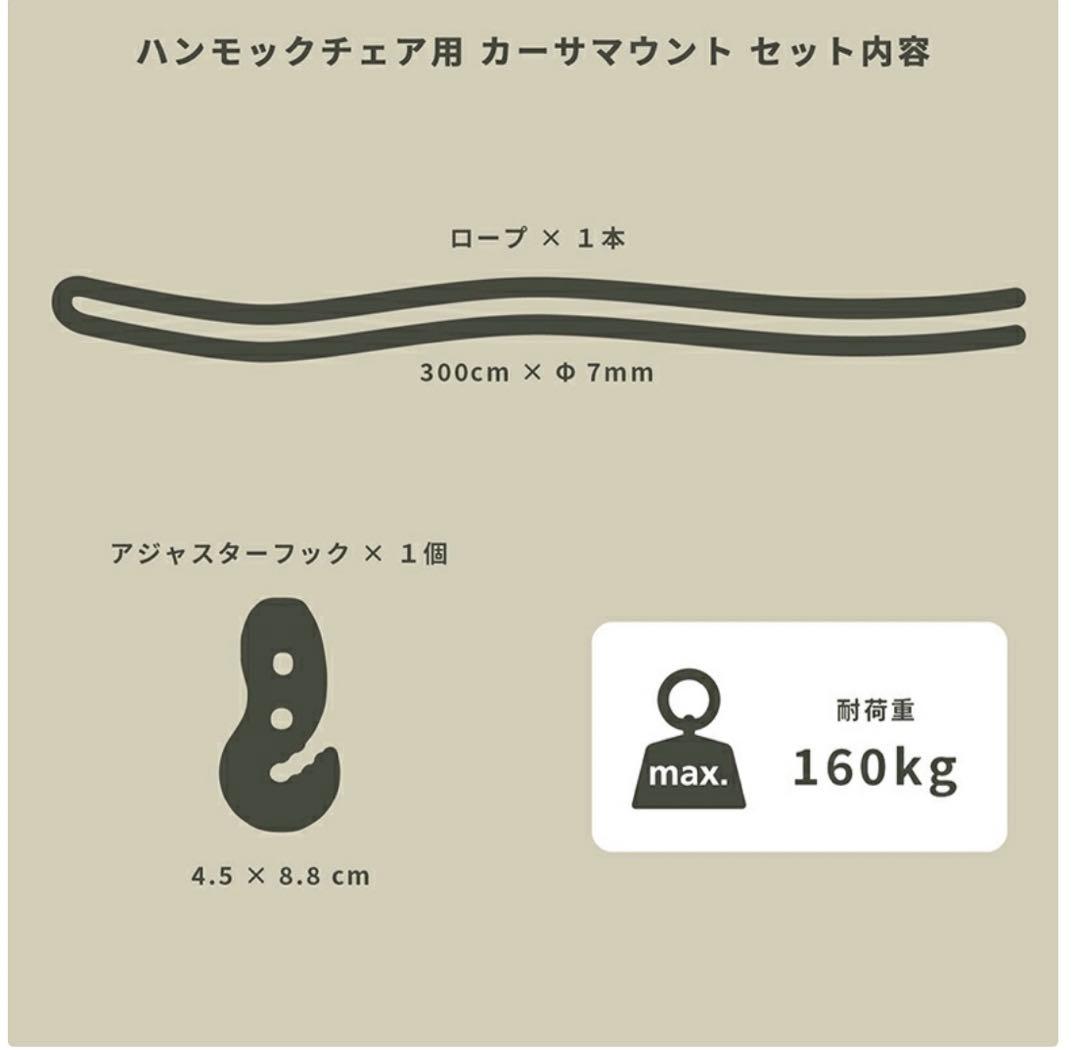 LA SIESTA ハンモックチェア HABANA Zebra Lサイズ