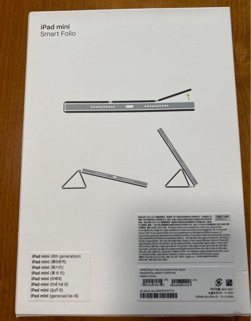 iPad mini 第6世代　64ギガ　純正カバー付き