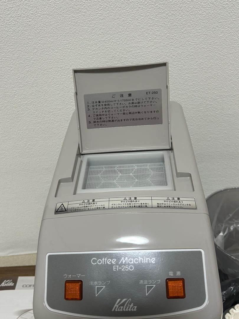 Kalita コーヒーメーカー E1-250