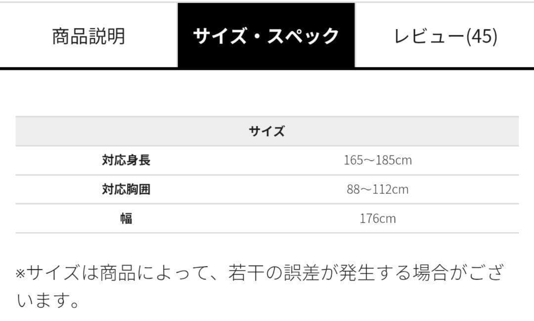 とーた　おまとめ　エックスシェルター 暑熱ポンチョ グリーン ワークマン