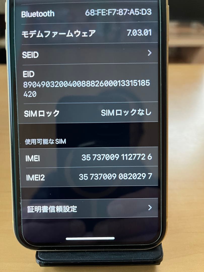 iPhone XR SIMフリー　 バッテリー最大容量88% ケースおまけ　美品