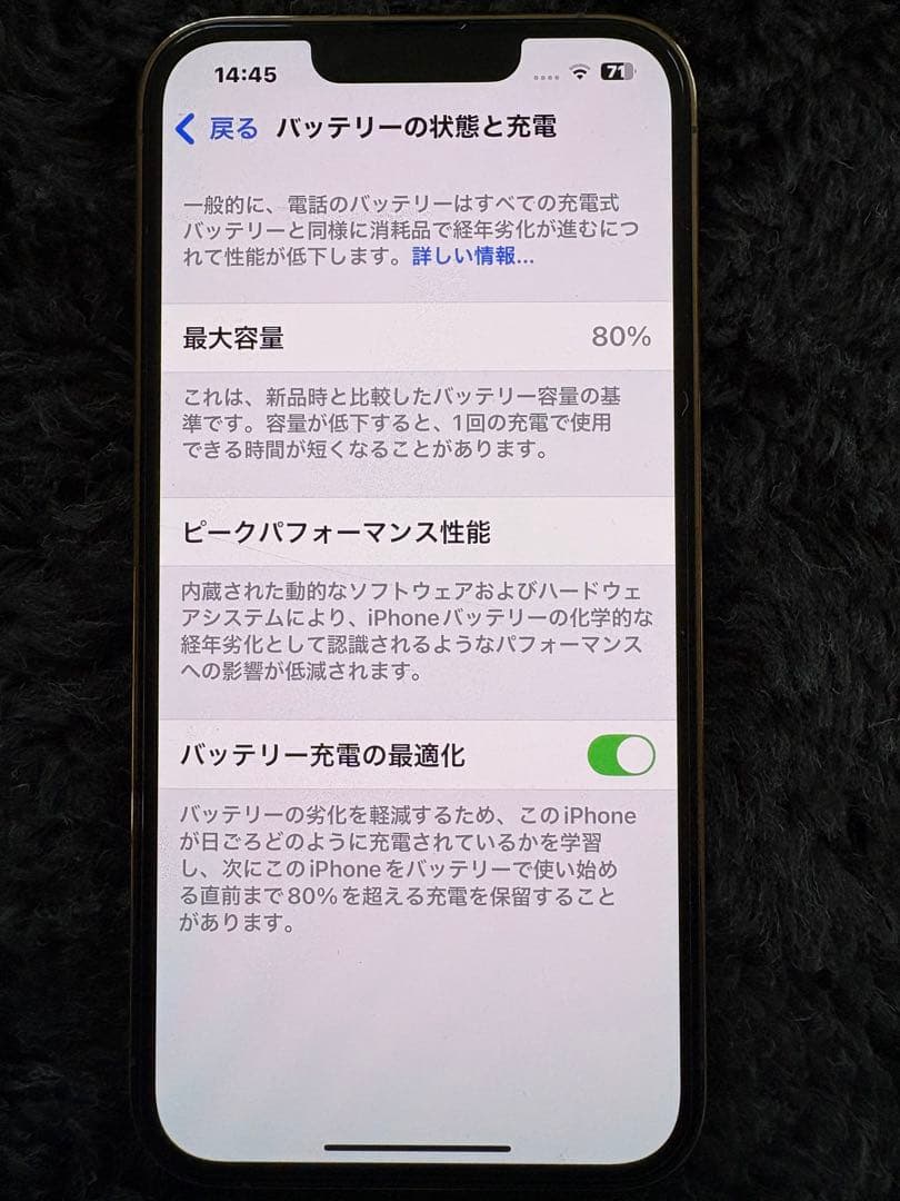 Apple iPhone 13 proゴールド 本体