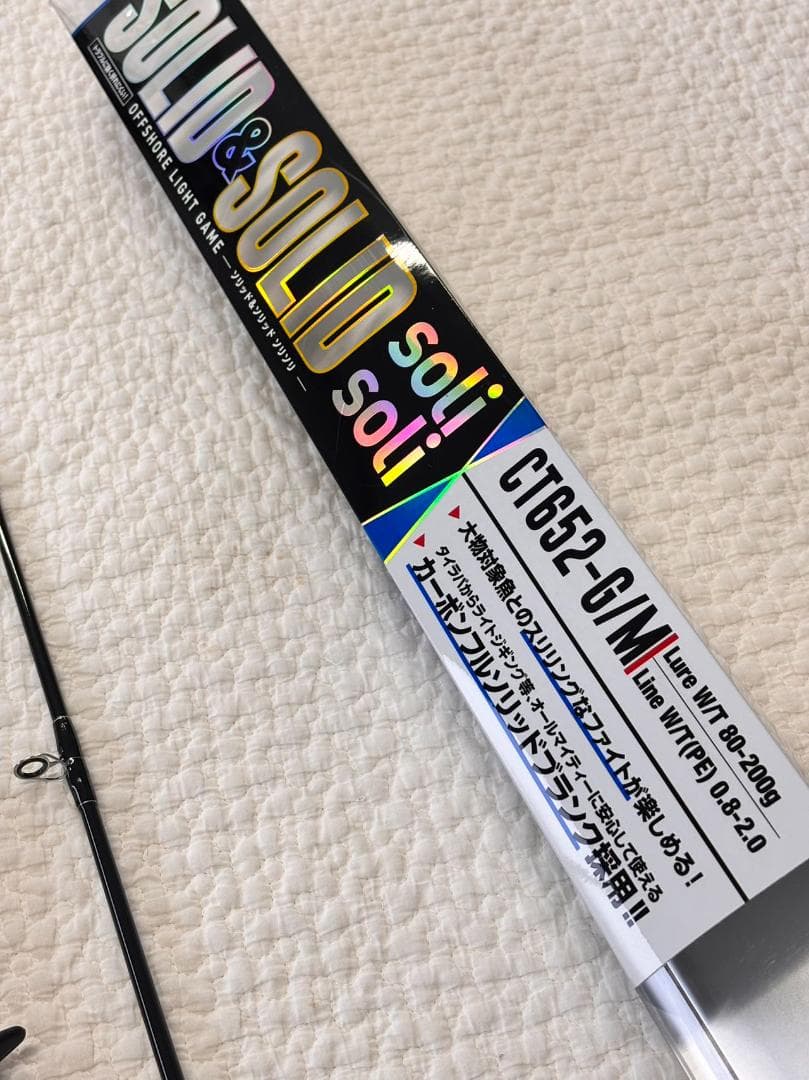 ライトジギングロッド　タイラバ　フルソリッド　CT652 M　80〜200g