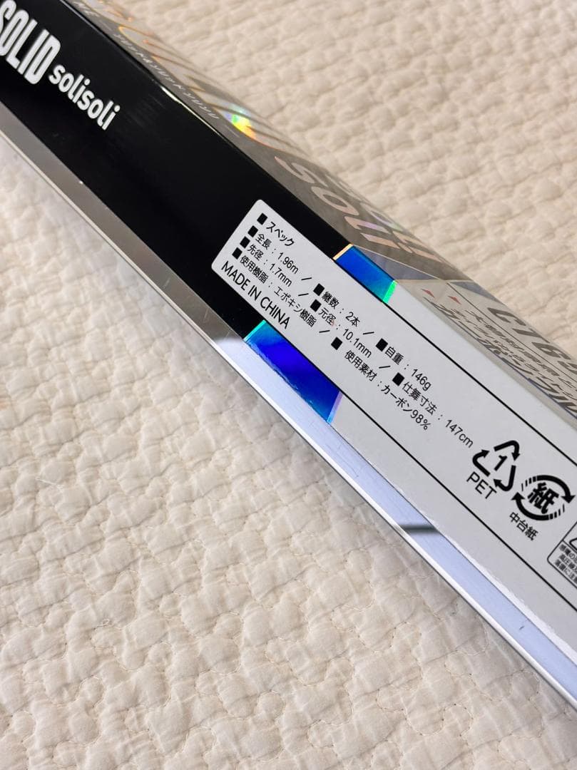 ライトジギングロッド　タイラバ　フルソリッド　CT652 M　80〜200g