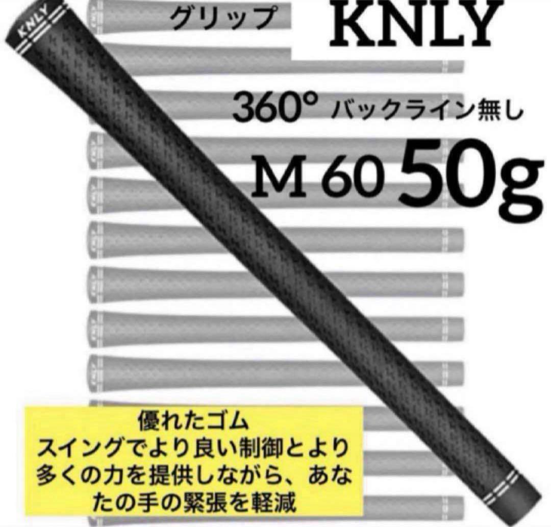 【新品】フリーフレックス　FreeFlex DR SPECIAL シャフト