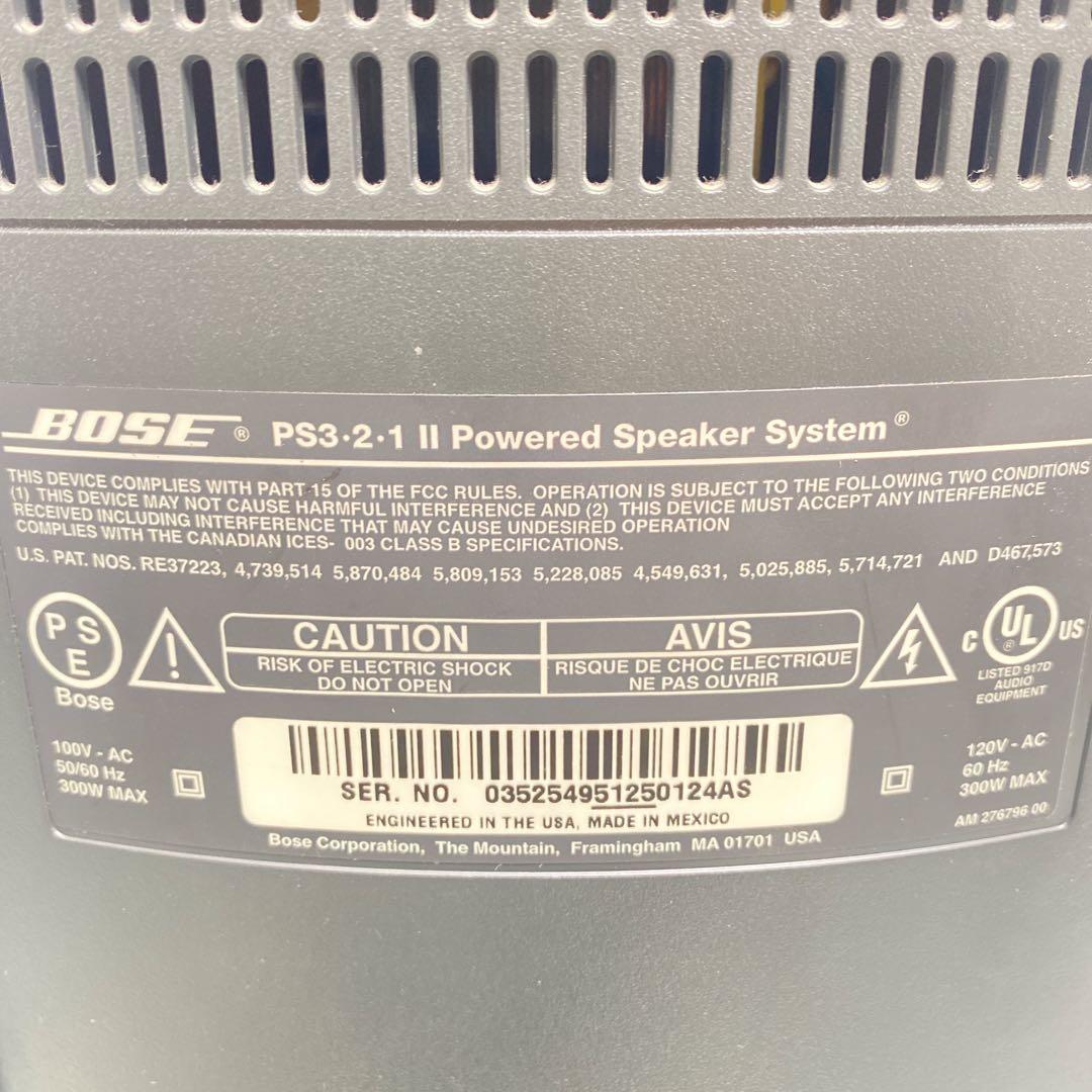 BOSE AV3-2-1IIメディアセンター ボーズ　スピーカー