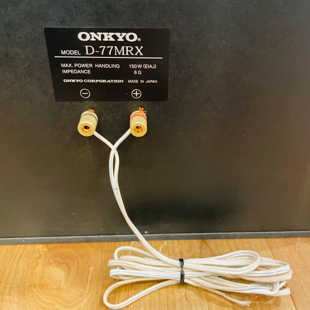 ① ONKYO ロングセラー 大型3wayスピーカー D-77MRX (R)