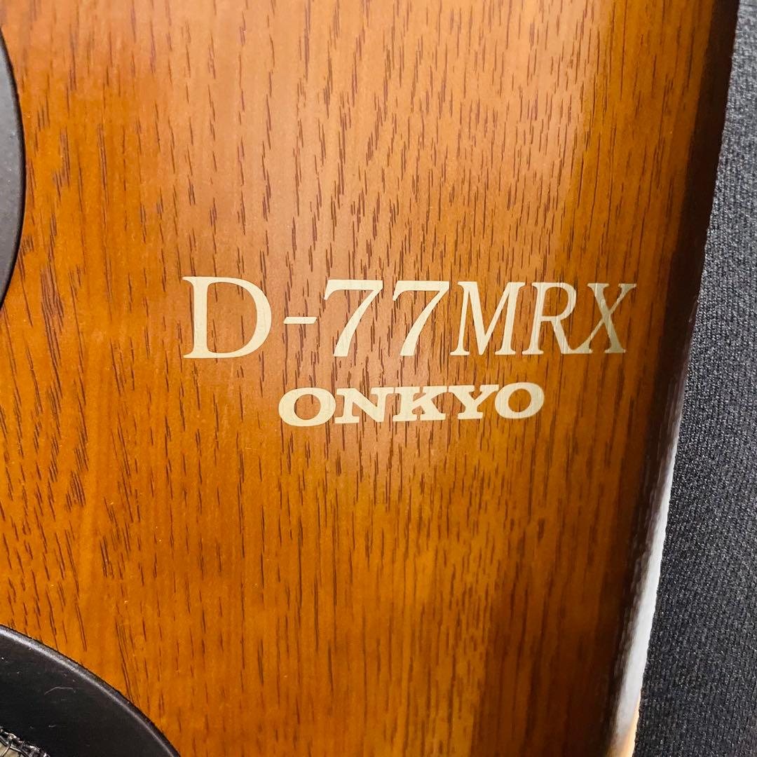 ① ONKYO ロングセラー 大型3wayスピーカー D-77MRX (R)
