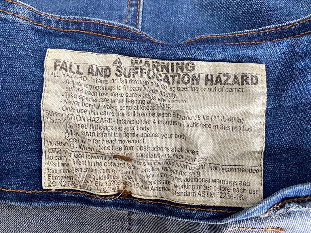 マムジー 抱っこ紐 the night fever XXL