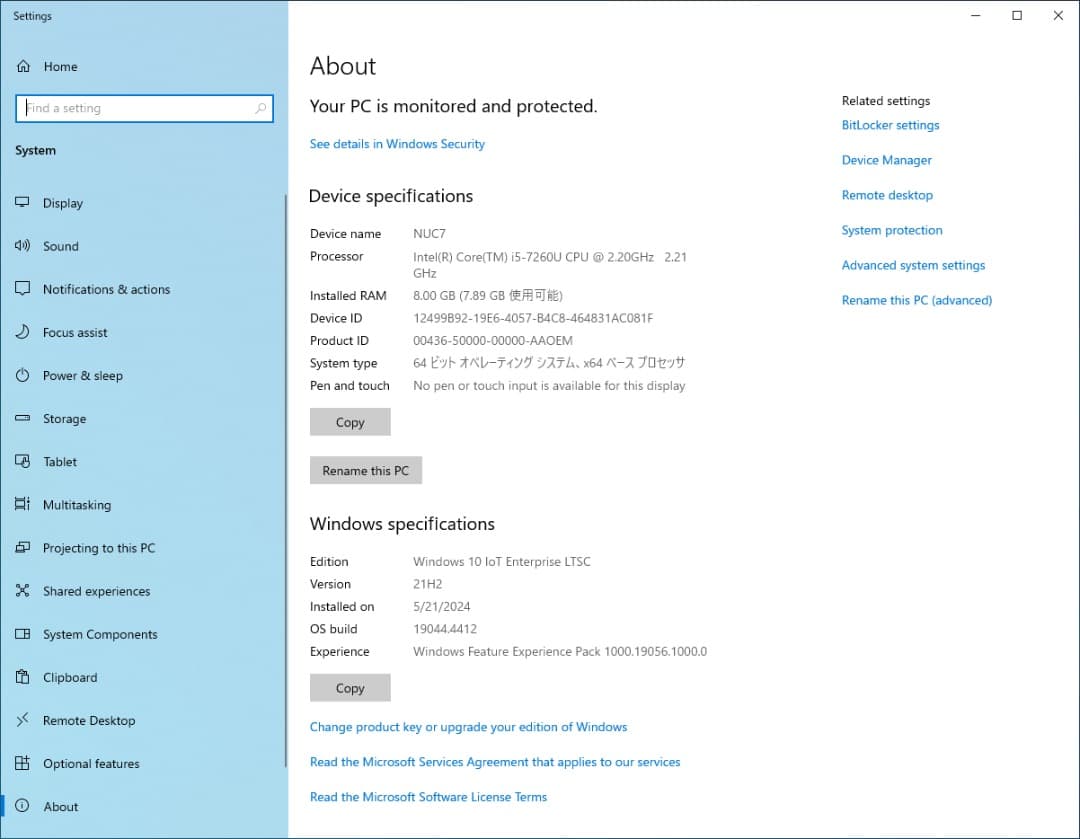 ミニPC Intel NUC NUC7I5BNH i5 RAM 8GB SSD120GB