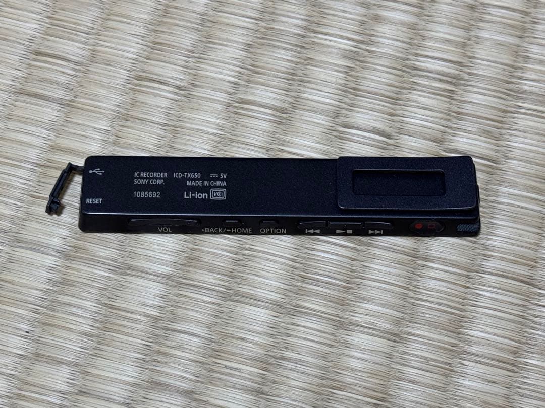 SONY ICレコーダー　ICD-TX650　ブラック