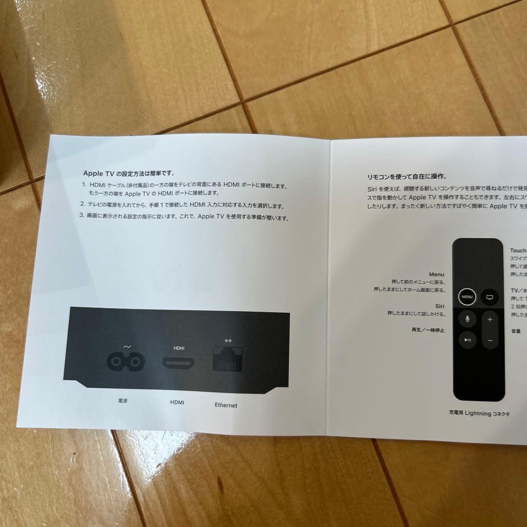 Apple TV 4K 本体