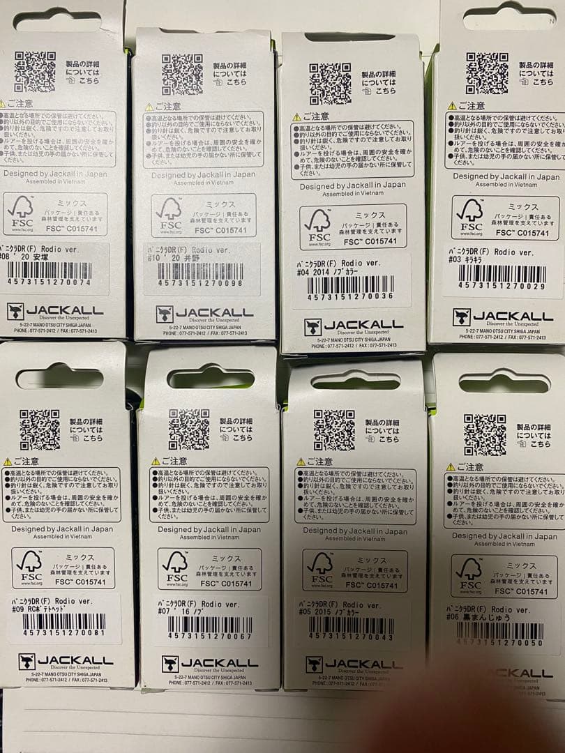 Timon パニクラDR ロデオコラボ　8個セット