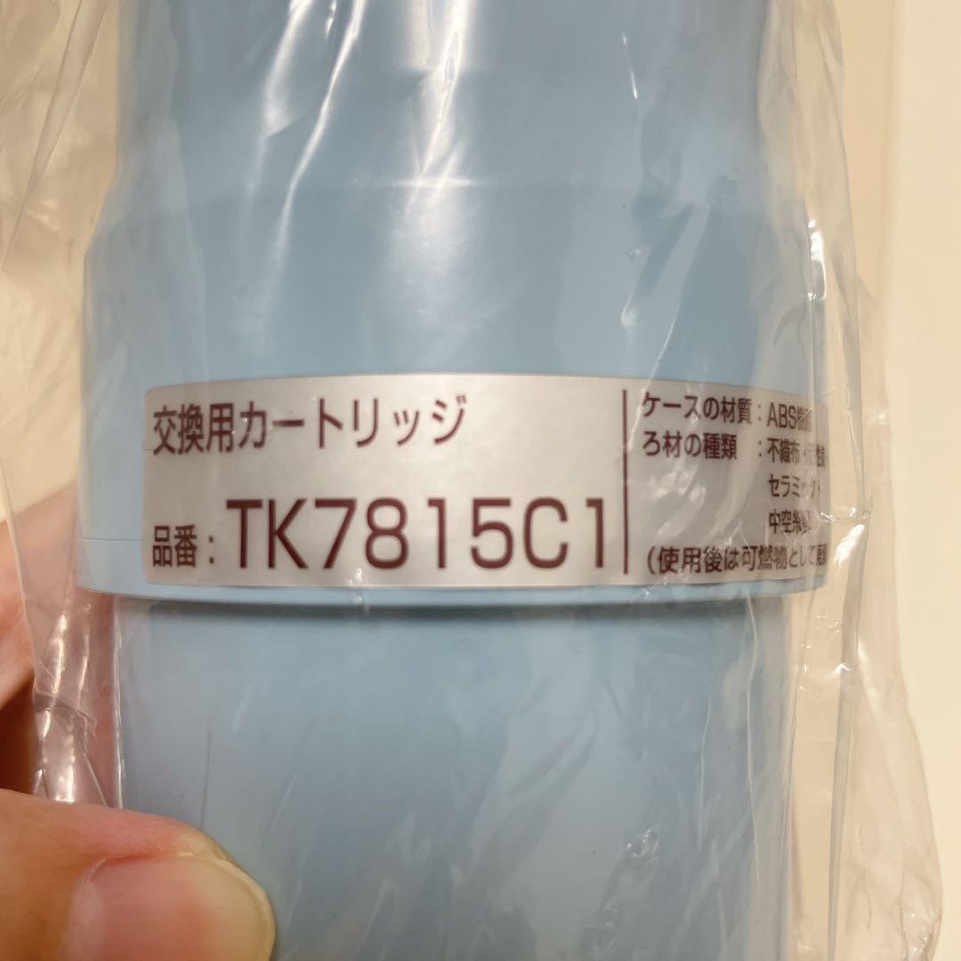 未開封パナソニックのアルカリイオン整水器交換用カートリッジ TK7815C1