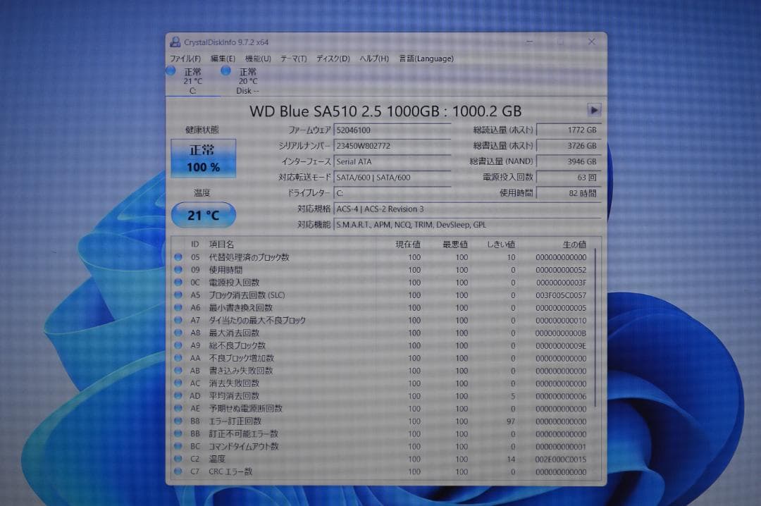 ホワイトLavie第8世代Corei7/20G/新品SSD1TB