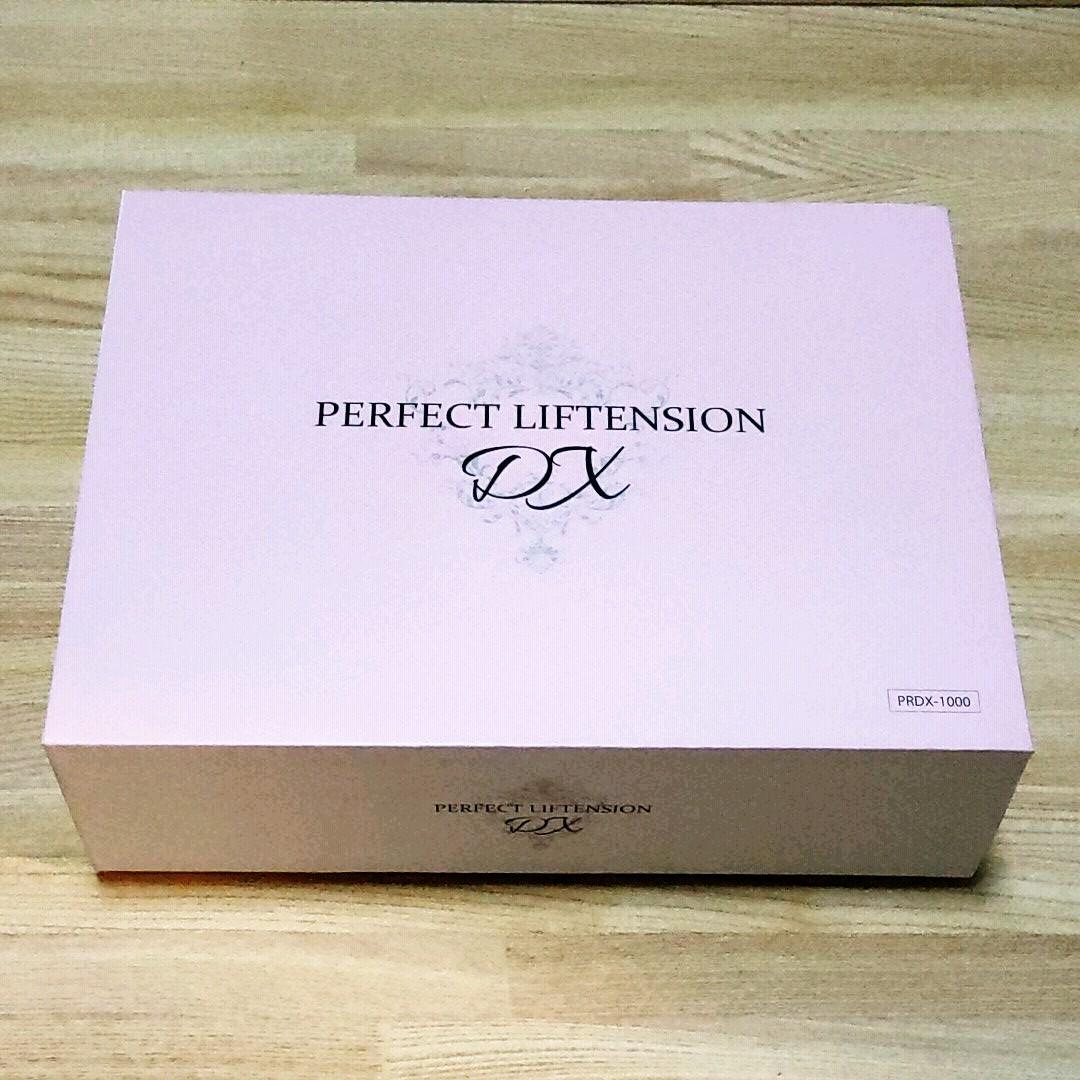 パーフェクトリフテンション＆モイストフェイスネオ　マッサージジェル付き