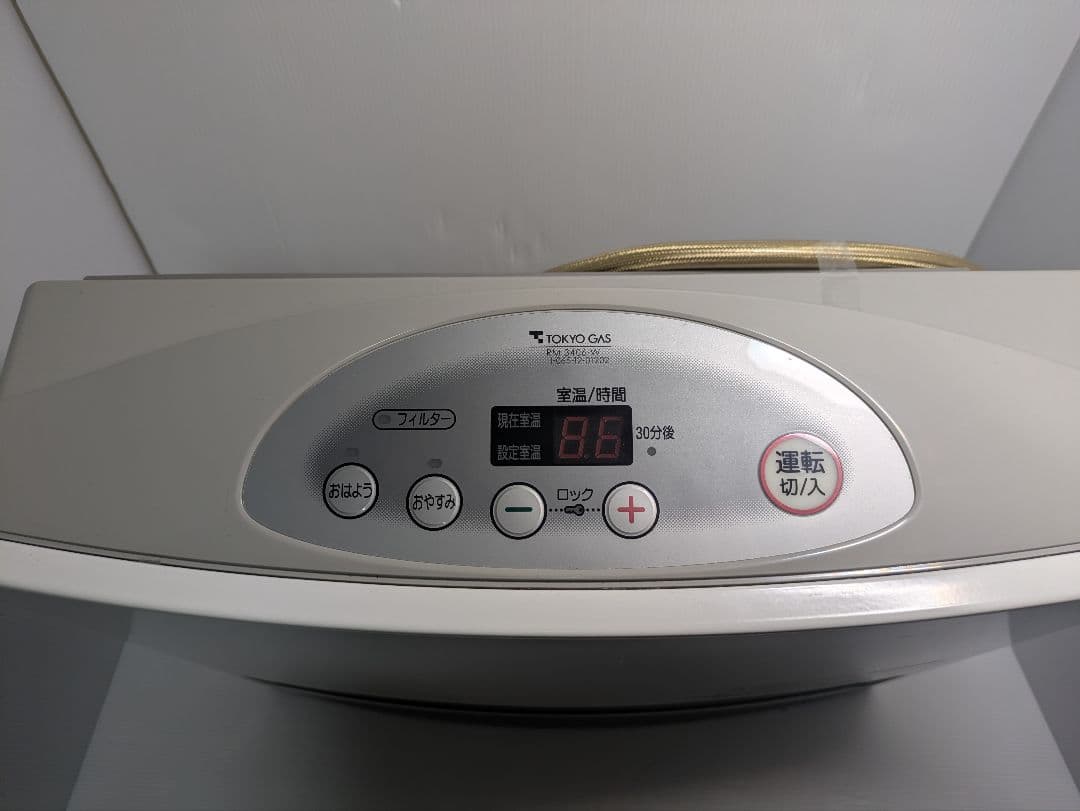 ガスファンヒーター 東京ガス