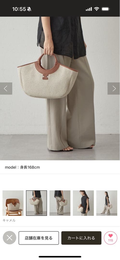 新品同様 イアクッチ　センティエーロ