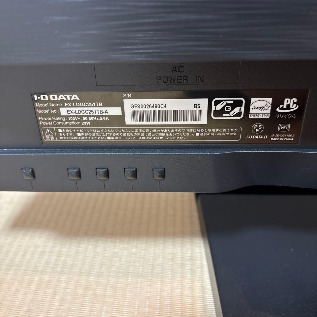 《値下げ中》I-O DATA ゲーミングモニター 24.5インチ