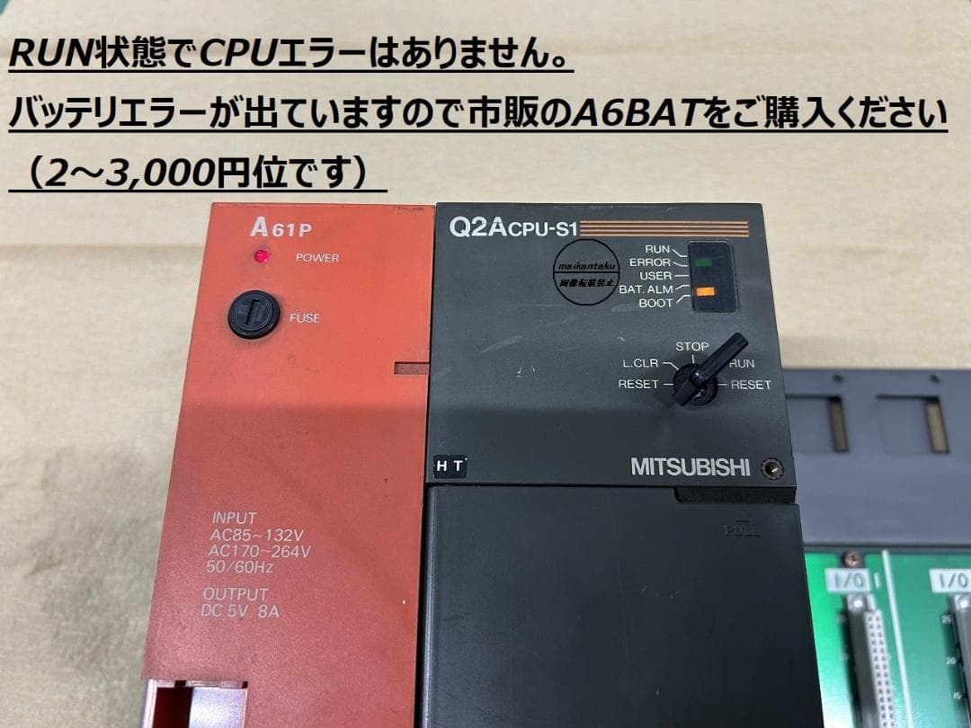 【Q2ACPU-S1 動作確認&初期化済】 16時まで当日発送 三菱電機