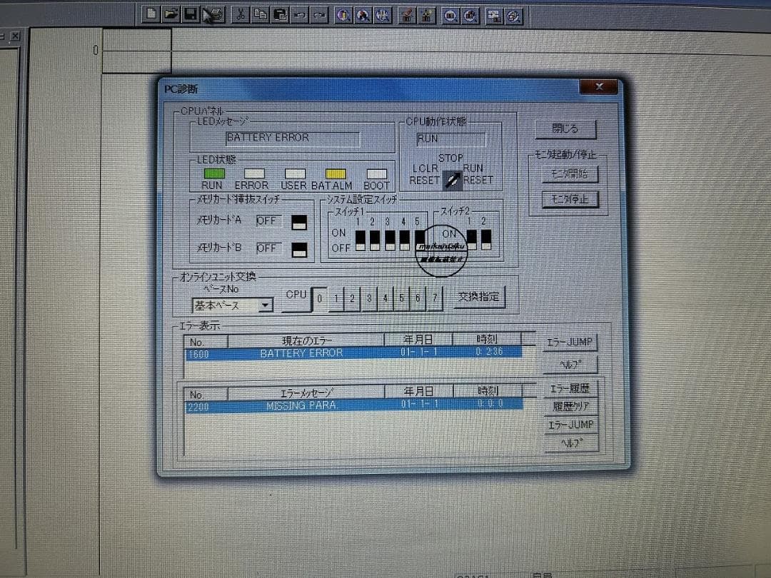 【Q2ACPU-S1 動作確認&初期化済】 16時まで当日発送 三菱電機