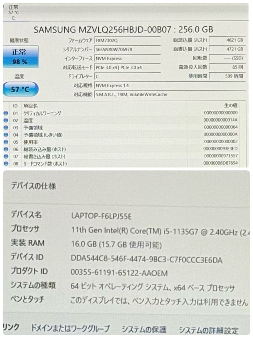 美品830 VAIO PJ i5 第11世代 16GB office 12.5型