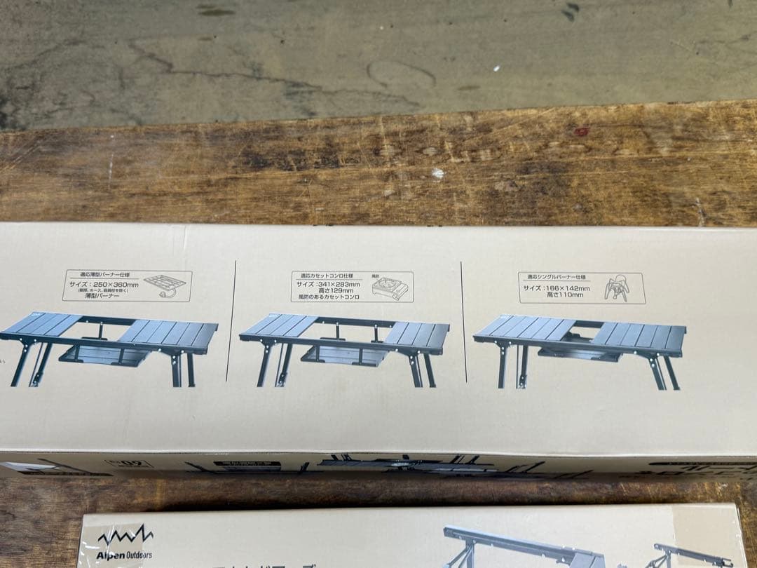 アルミユニットテーブル88本体1台　サイドフレーム2台　計3点セット