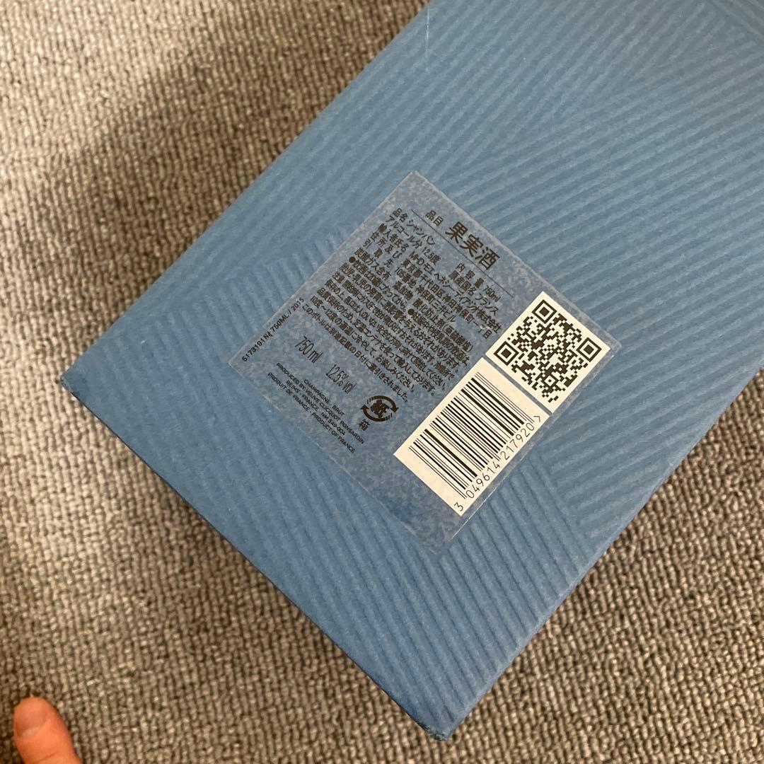 ワイン LA GRANDE DAME 2015 750ml