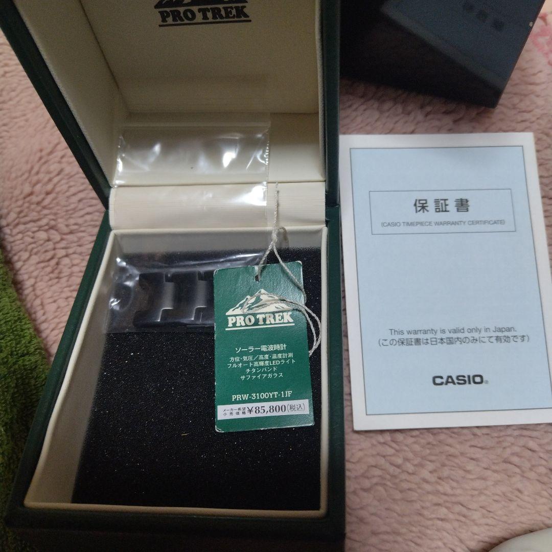 カシオプロトレックPRW-3100YT-1jf