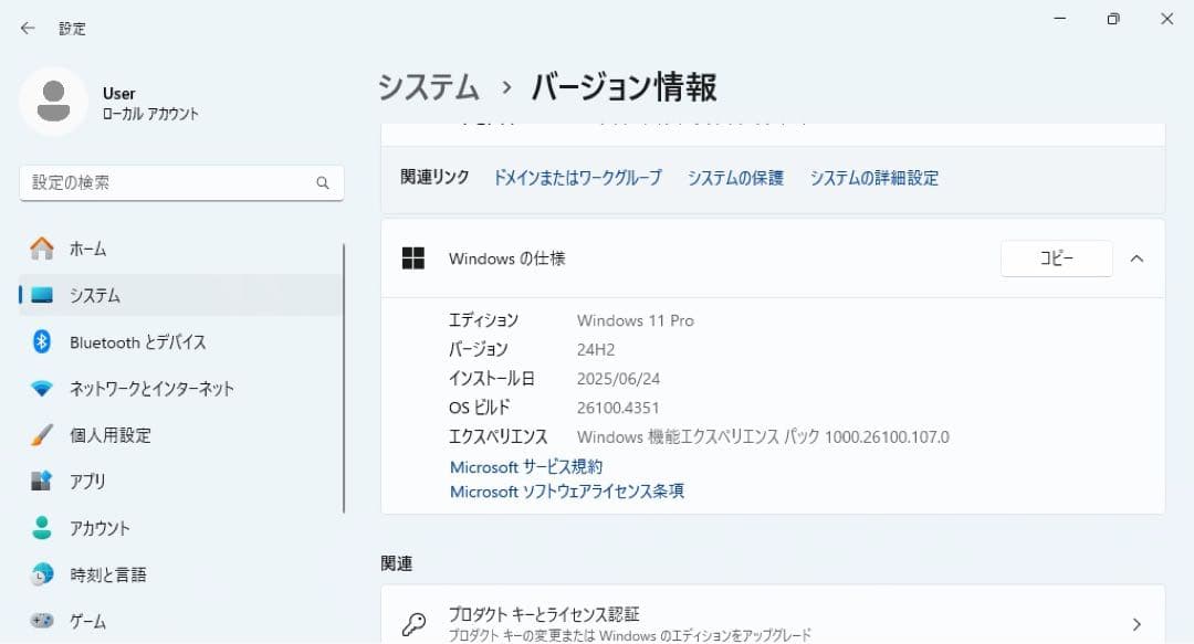 GMKtec G3 Intel N100 / 8GB / 256GB ミニPC