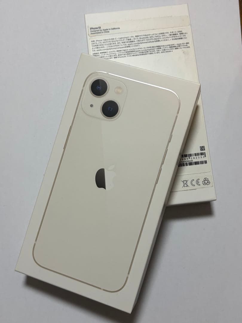 Apple iPhone 13 スターライト　ホワイト 本体　128GB