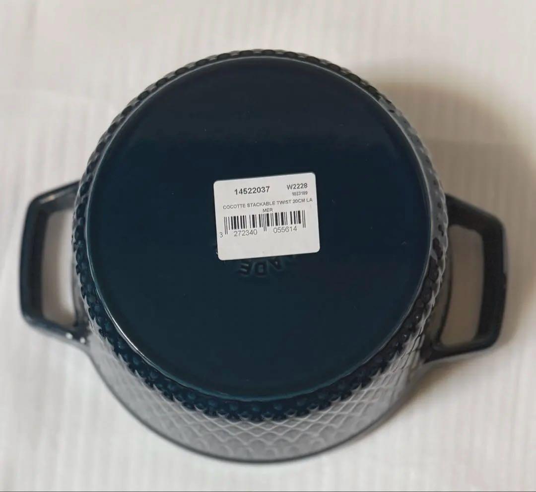 新品☆ストウブ ツイストココット ラウンド ラメール 20cm シリアルナンバー