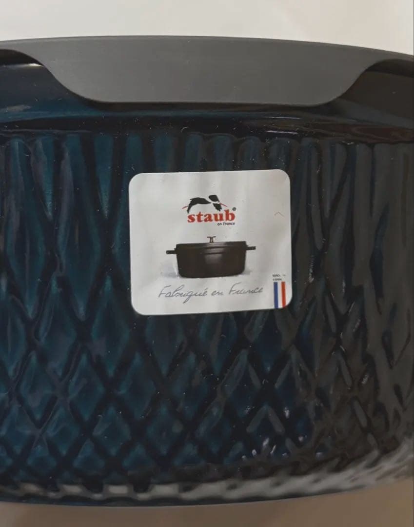 新品☆ストウブ ツイストココット ラウンド ラメール 20cm シリアルナンバー