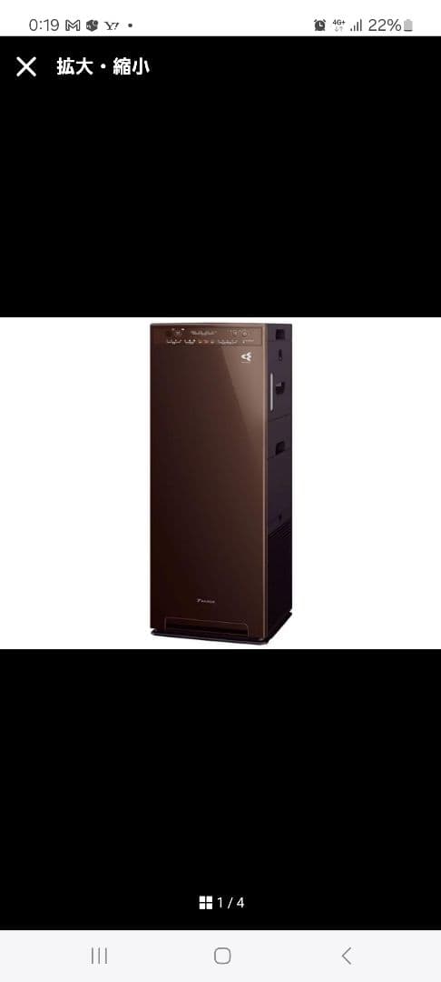 新品　未使用　DAIKIN ACK55Z-T ブラウン 空気清浄機能付き